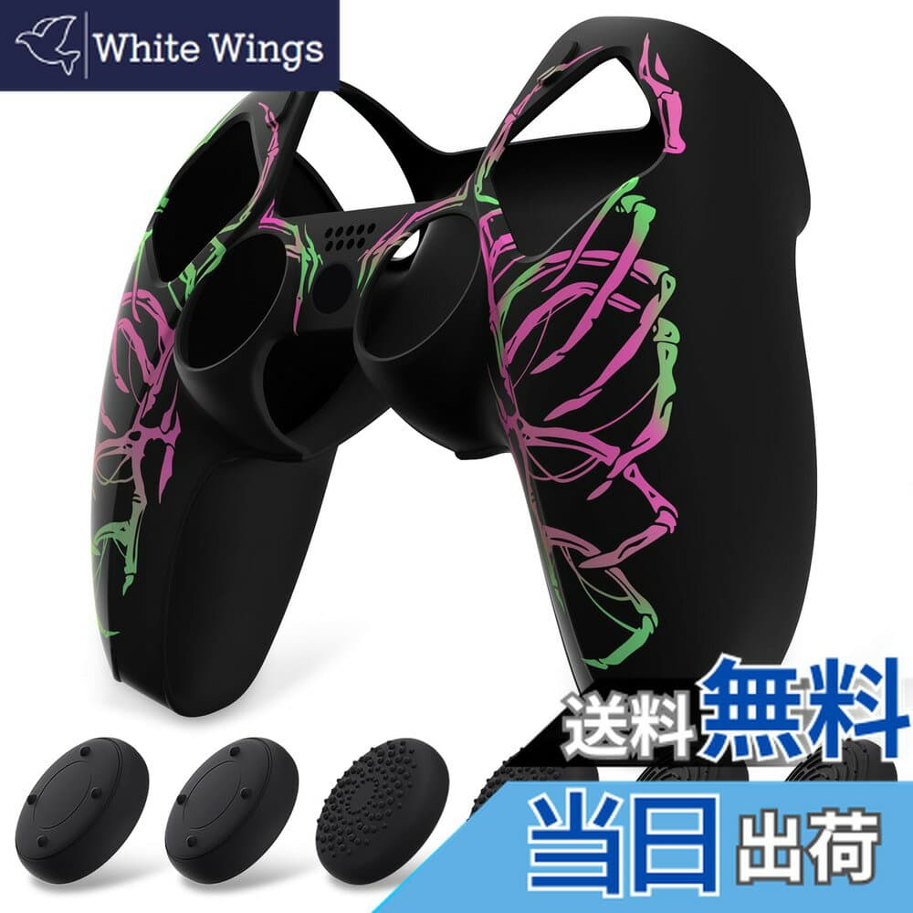 【送料無料】PlayVital ピュアシリーズパタンデザインps5コントローラーに対応用保護シリコンカバー、ps5コントローラーに対応用ソフトラバーグリップケースサムスティックキャップ六つ付き、充電スタンドに使用可能- 色：カービングスカル ピンク&グリーン