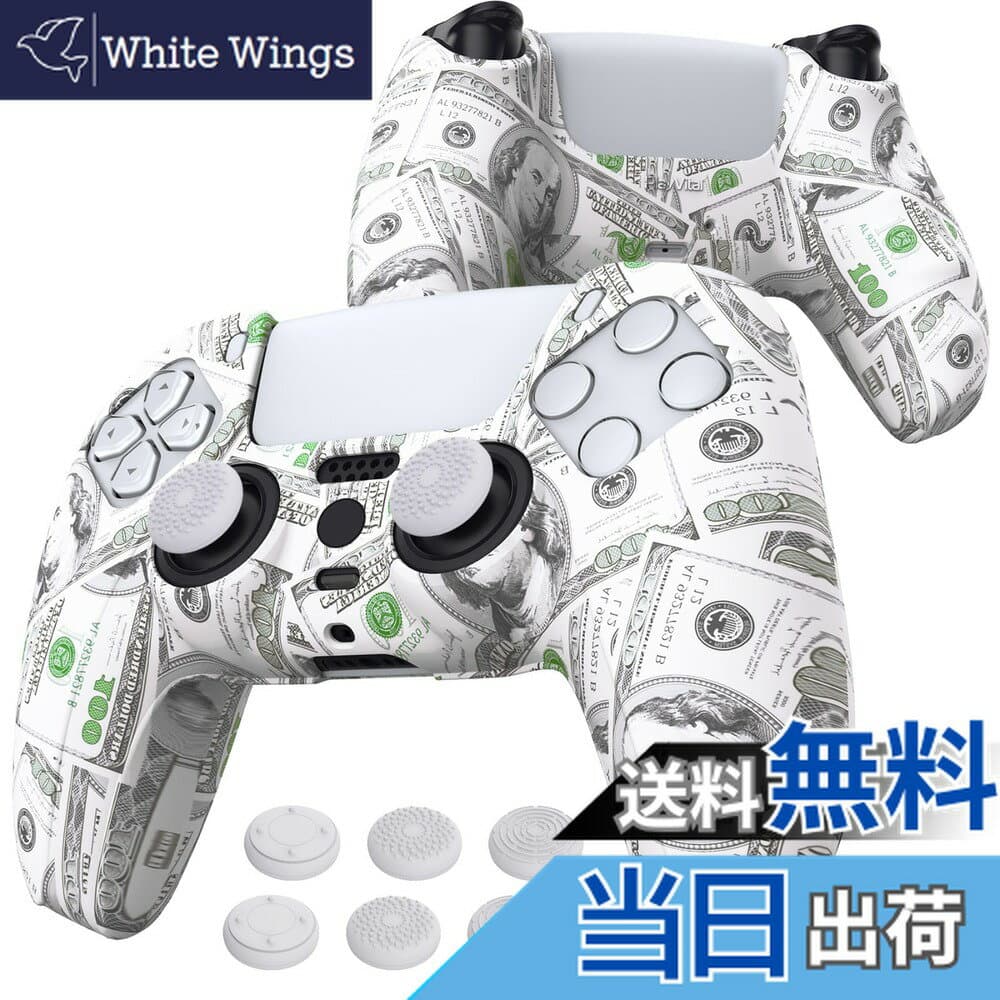 【送料無料】PlayVital ps5コントローラーに対応用カバー、滑り止めコントローラーシリコンスキンケース、ps5対応用ソフトラバー保護ケース、親指スティックキャップ付き 色：100ドル現金