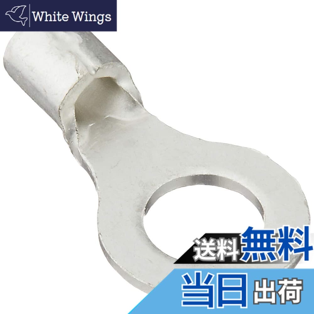 【送料無料】ニチフ 裸圧着端子 R形(100P) R