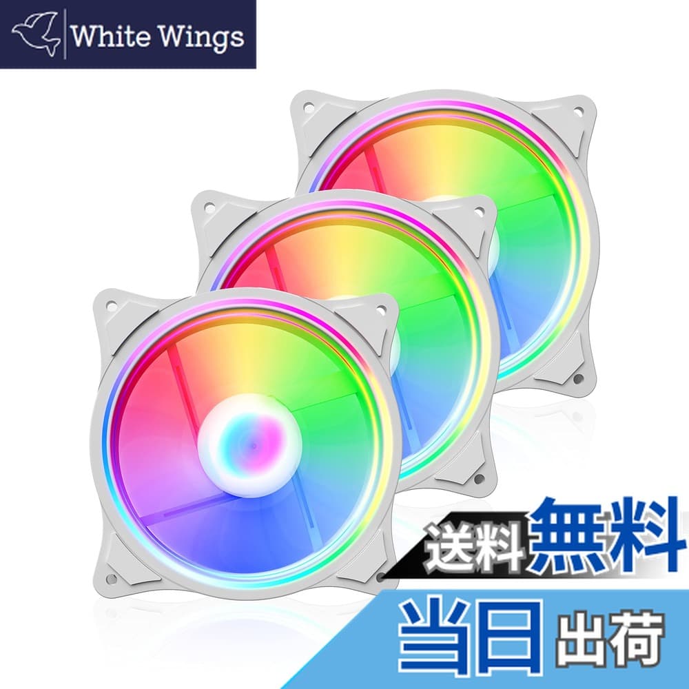 【送料無料】PCケース用オリジナルファン CPUファン12cm 25mm厚 静音 1200rpm 色：ARGB