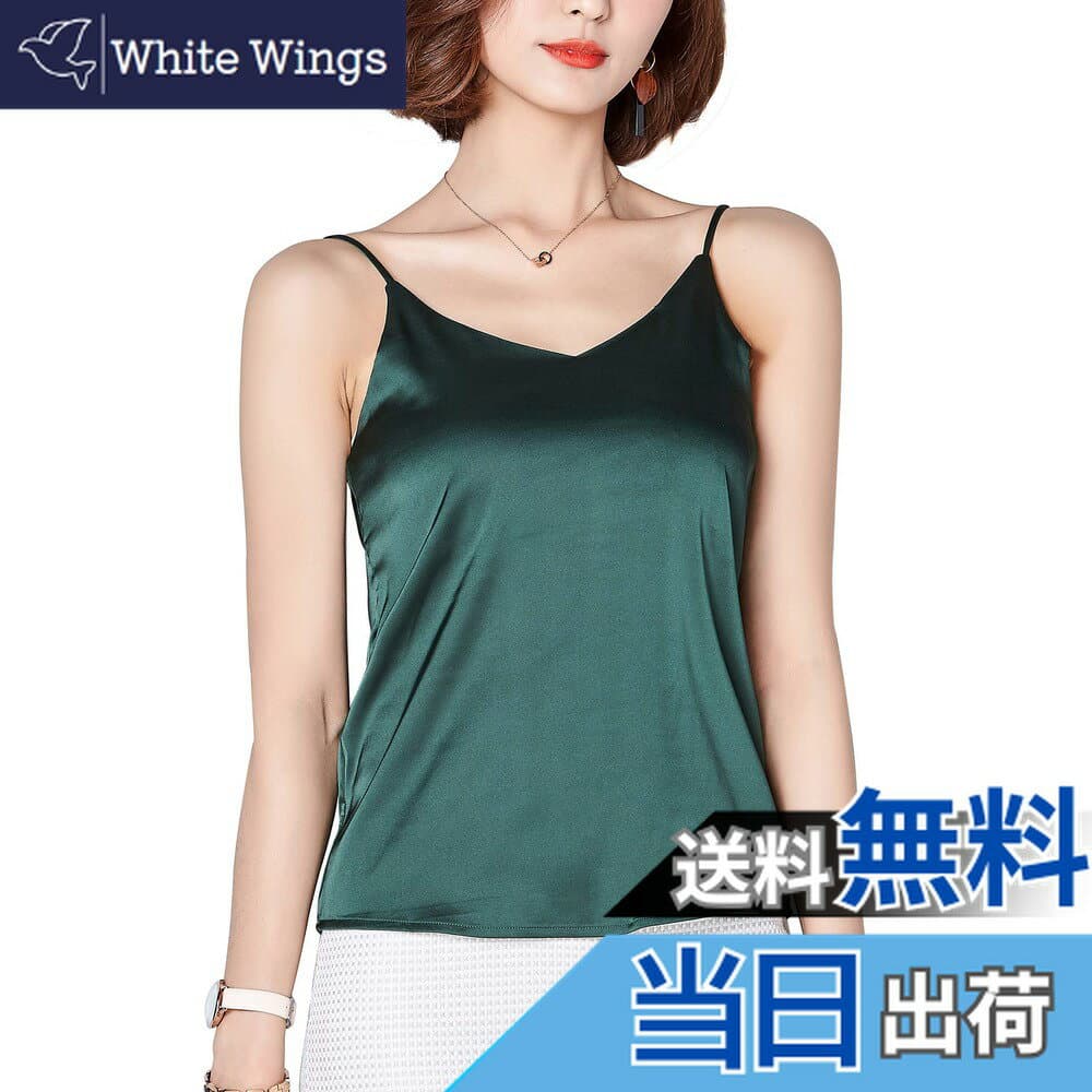 【送料無料】[Sharphon] レディース 光沢 キャミソール セクシー サテン つるつる インナー パジャマ 色：ダークグリーン、サイズ：2XL
