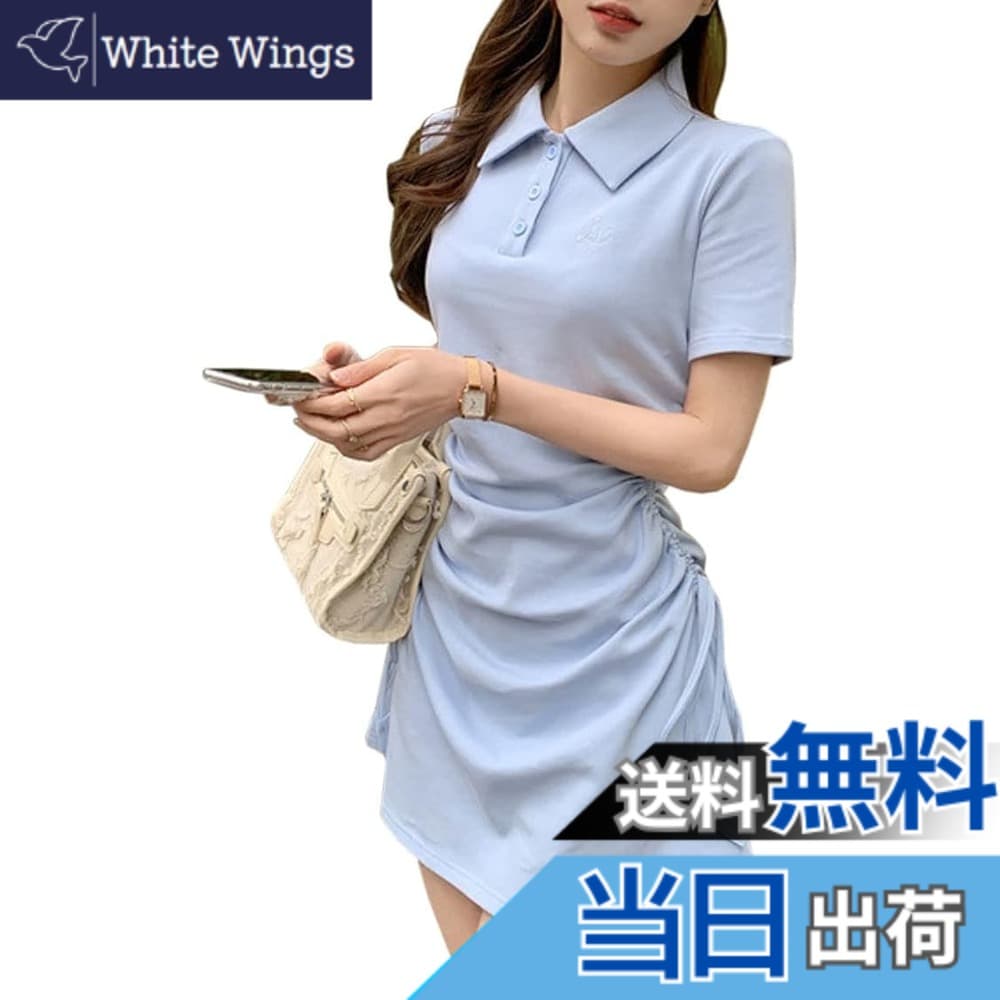 【送料無料】[DYIOPMFGZ] CHUMO ワンピース レディース シャツワンピース ミニワンピース 折り襟 半袖 タイト ショート丈 スリム おしゃれ シンプル 着痩せ きれいめ セクシー 美脚 カジュアル 春 夏 色：ブルー、サイズ：L