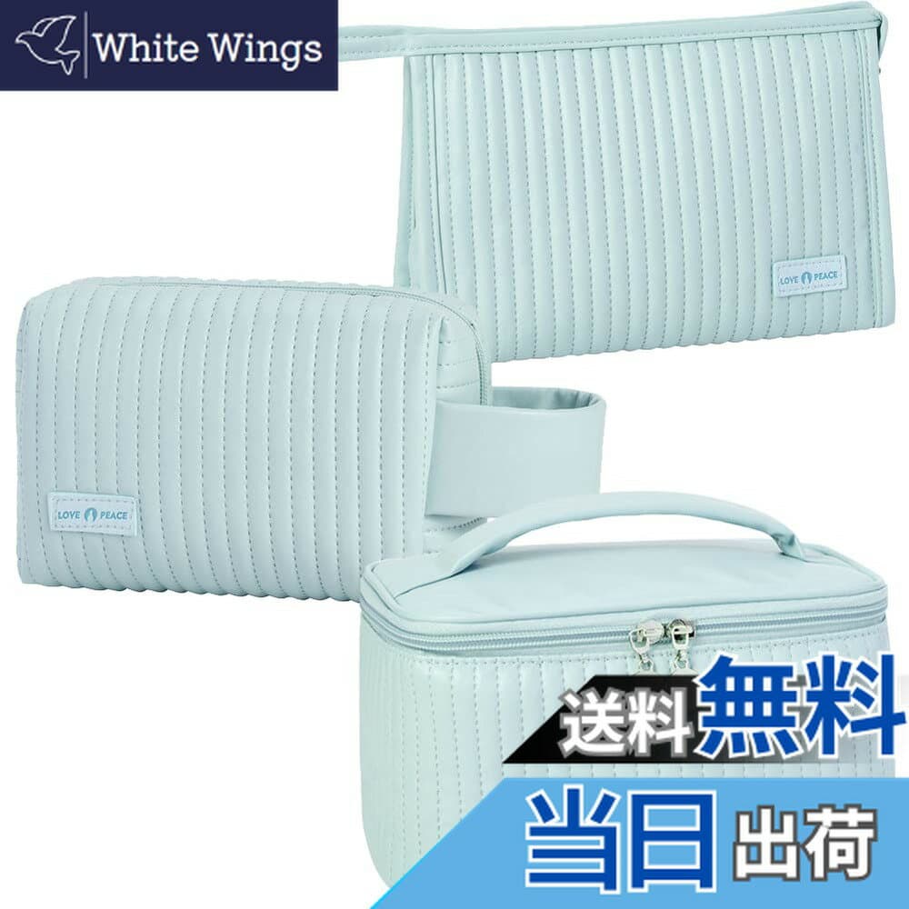 【送料無料】Llnpr化粧ポーチ 3点セット、大容量で携帯に便利なメイクポーチセット 色：ブルー