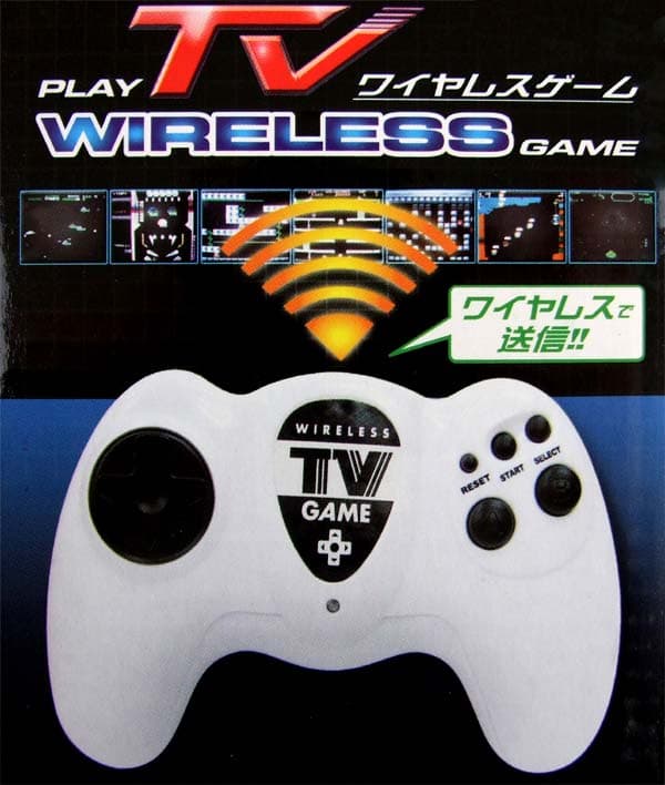プレイTV！ワイヤレスゲーム ※訳あり TVとの接触があまりよくありません。予めご了承下さい。 thumbnail 3