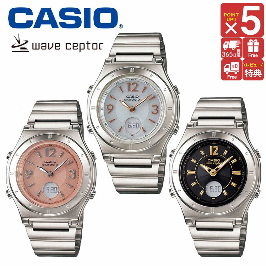 【クーポン配布 10/9/1:59迄】カシオ ソーラー電波時計 カシオ レディース 腕時計 正規品 電波ソーラー 太陽光 腕時計 ソーラー電波腕時計 電波ソーラー腕時計 casio レディース腕時計 メタルバンド 防水 誕生日 還暦 入学 就職 実用的 防災 時計合わせ不要 【ポイント5倍】
