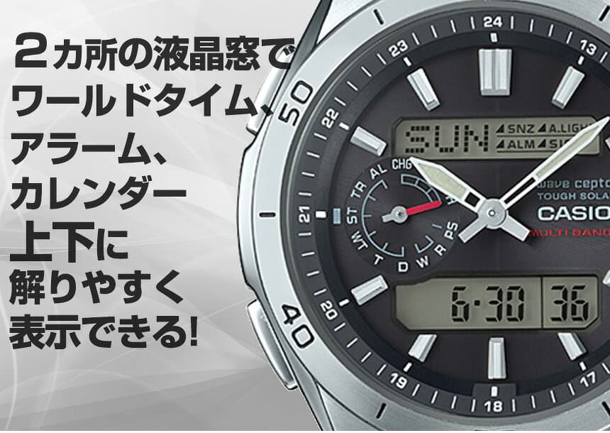 カシオ 腕時計 メンズ ソーラー 電波 カシオ ソーラー電波時計 電波ソーラー腕時計 ウェーブセプター WVA-M650D 10気圧防水 アラーム ワールドタイム カレンダー 日本 中国 北米 欧州 出張 防災 新生活 就職 敬老の日 ギフト 送料無料 ポイント7倍【RSL】 thumbnail 2