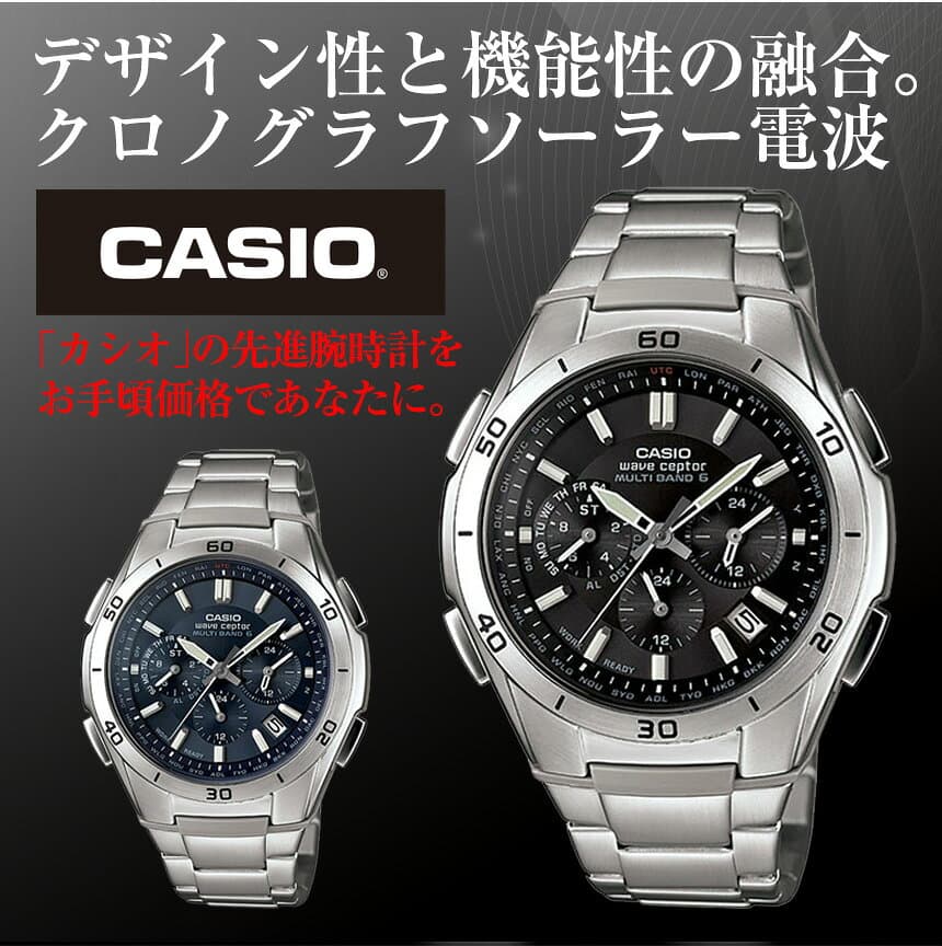 【10/10限定！最大100%P還元】カシオ ソーラー電波時計 電波時計 マルチバンド6 カシオ 腕時計 メンズ クロノグラフ ソーラー 電波 CASIO 電波腕時計 正規品 ソーラー腕時計 メンズソーラーウォッチ 太陽光 ソーラー充電 蛍光灯 WVQ-M410DE 防災 ポイント7倍 thumbnail 2