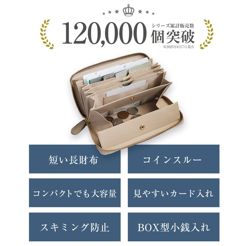【10/10限定！最大100%P還元】 財布 レディース 長財布 小さめ ガバッと開く ギャルソン財布 牛革 大容量 短い 一万円札 財布 ぴったり 長財布 5000円台 柔らかい 小さい長財布 使い やすい 長財布 レシート分別 BOX型 RuriHari ルリハリ メール便【レビューで特典】【RSL】 thumbnail 3