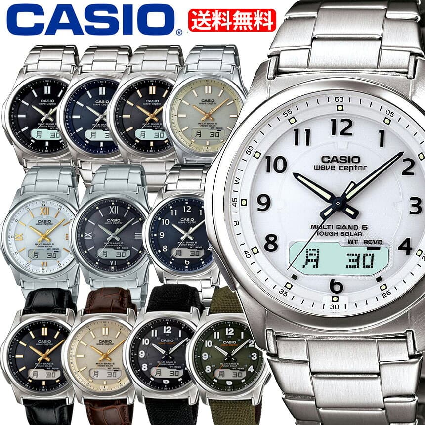 クーポン有10/4/20時〜10/9/1:59 腕時計 メンズ カシオ 電波ソーラー ソーラー電波時計 CASIO 正規品 正規販売店 カシオ腕時計 日付 曜日 マルチバンド6 5気圧 防水 男性 ビジネス おしゃれ アナログ 受験 受験用 父の日ギフト 就職祝い 入学祝い ギフト 送料無料 【RSL】