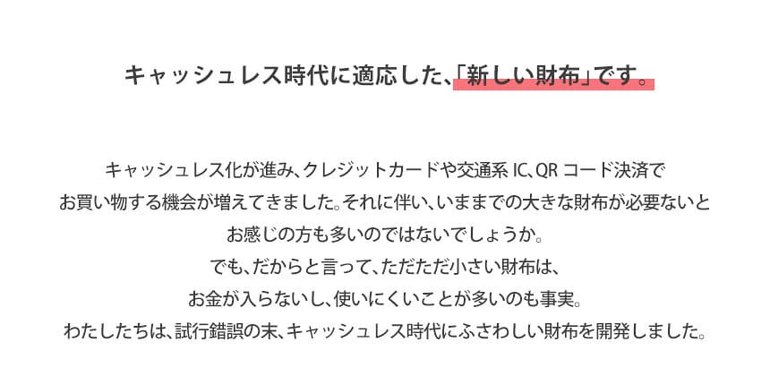 クーポン有10/4/20時〜10/9/1:59 【在庫一掃セール】 牛革 キャッシュレス 財布 ジュニア 男の子 メンズ レディース ウォレット コンパクト 財布 本革 大容量 小さい財布 キーケース 鍵 小銭 札 サフィアーノレザー カードケース 薄い財布 ギフト ラッピング無料 【STK】 thumbnail 2