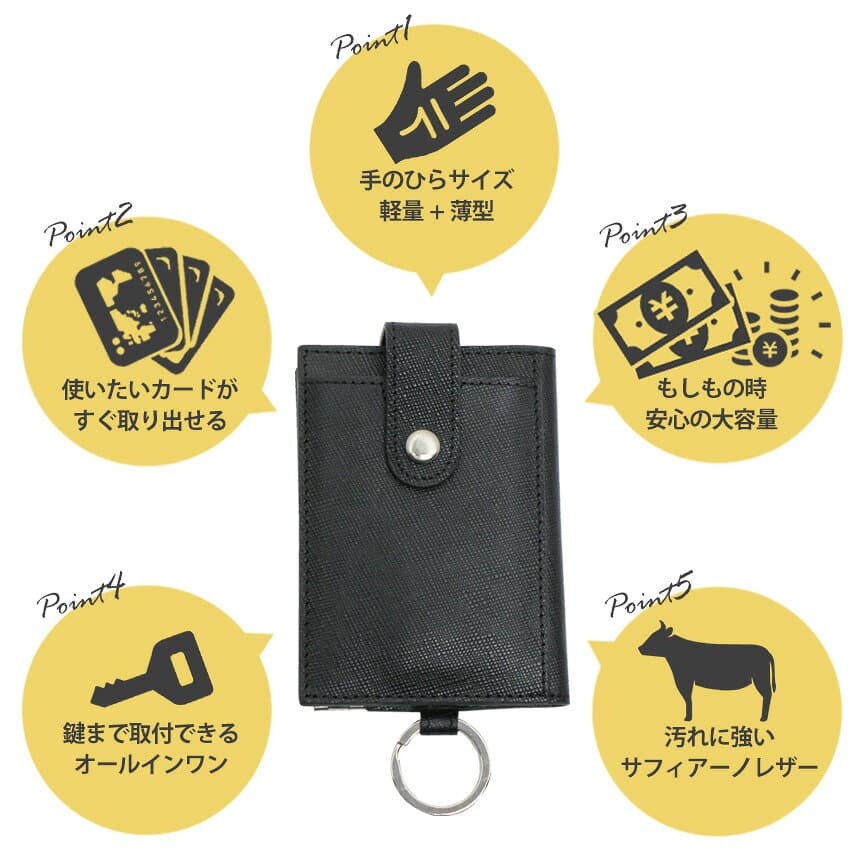 クーポン有10/4/20時〜10/9/1:59 【在庫一掃セール】 牛革 キャッシュレス 財布 ジュニア 男の子 メンズ レディース ウォレット コンパクト 財布 本革 大容量 小さい財布 キーケース 鍵 小銭 札 サフィアーノレザー カードケース 薄い財布 ギフト ラッピング無料 【STK】 thumbnail 3