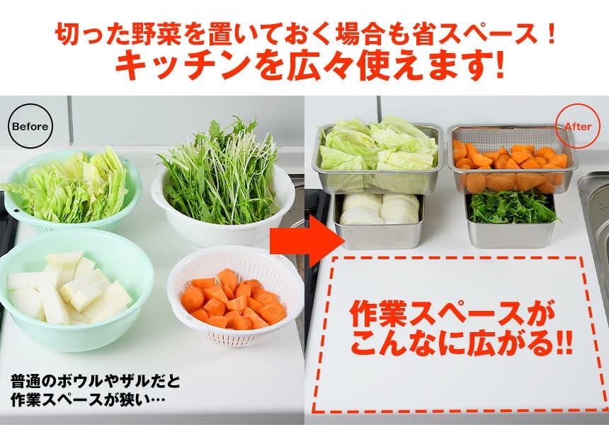 クーポン有10/4/20時〜10/9/1:59 蓋付き深型ステンレスバット＆角型ザルセット 深型バット 料理 ざる ステンレス 蓋付 蓋付き 下ごしらえ 燕三条 日本製 省スペース かたづく ザル キッチン 便利グッズ 大容量 コンパクト 収納 テレビ 紹介 thumbnail 3