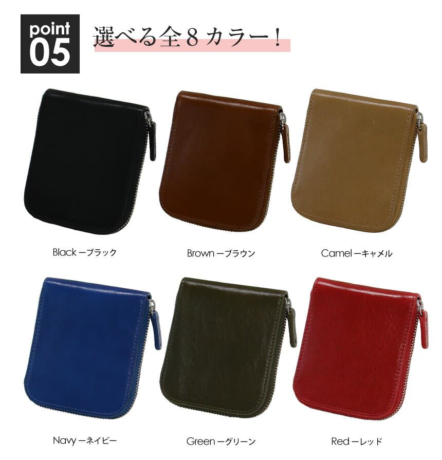 【10/10限定★最大100%Pバック】 【在庫一掃セール】 小銭入れ メンズ 革 コインケース 男性 ミニ財布 小さい財布 おしゃれ イタリアンレザー 財布 二つ折り ファスナー 二つ折り財布 レザー ラウンドファスナー ブランド ミニ財布 入学祝い 就職祝い 送料無料 thumbnail 2