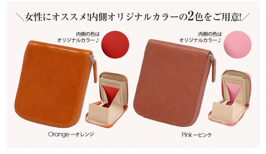 【10/10限定★最大100%Pバック】 【在庫一掃セール】 小銭入れ メンズ 革 コインケース 男性 ミニ財布 小さい財布 おしゃれ イタリアンレザー 財布 二つ折り ファスナー 二つ折り財布 レザー ラウンドファスナー ブランド ミニ財布 入学祝い 就職祝い 送料無料 thumbnail 3