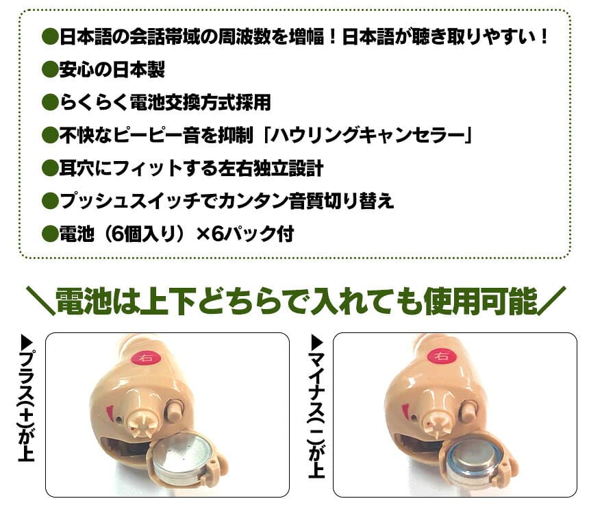 【10/10限定★最大100%Pバック】 【ポイント10倍】ニコン・エシロール デジタル耳あな型補聴器【非課税】【左右セット】補聴器 デジタル デジタル補聴器 電池 集音器 耳あな 耳穴型 耳穴式 電池付き 軽度 中等度 難聴 NEF-M102 両耳用 thumbnail 3