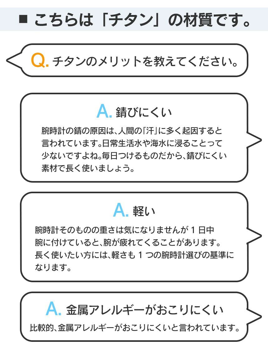 クーポン有10/4/20時〜10/9/1:59 腕時計 メンズ ソーラー電波時計 チタン カシオ 電波ソーラー 軽い CASIO 正規品 正規販売店 日付 曜日 ブランド マルチバンド6 電波腕時計 5気圧防水 受験 就活 社会人 男性 アナログ 防水 軽量 受験用 就職祝い【RSL】 thumbnail 2