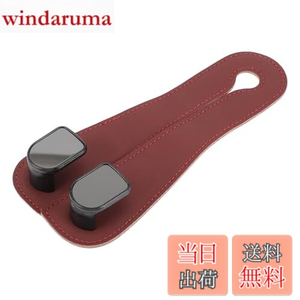 【送料無料】HEROFFIX 財布 バッグ 鍵 水筒 買い物袋 車のシートヘッドレストフック 車のシートバックオーガナイザーフック ワインレッドのフェイクレザー6.69"x3.03"