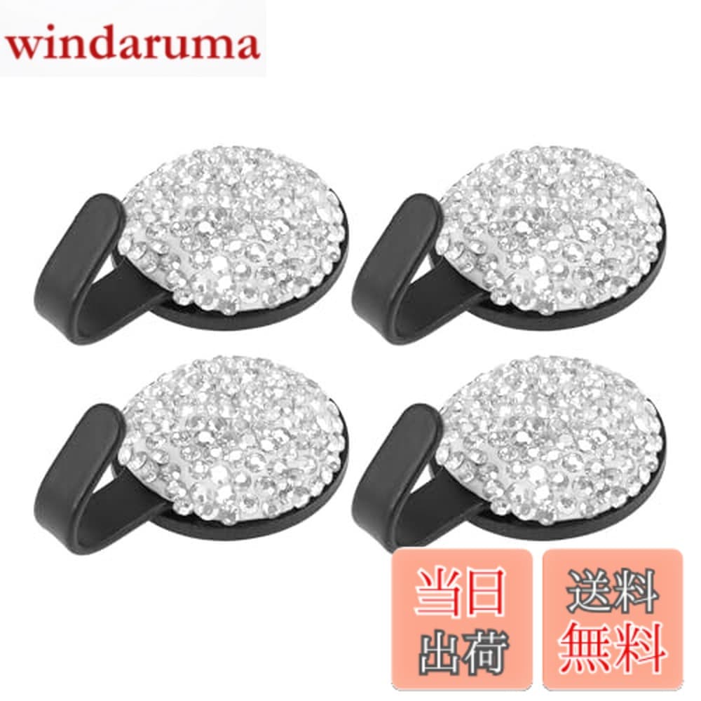 【送料無料】HEROFFIX 財布やバッグ 傘などのための4個セットの車載用フック 頑丈な車載用粘着フック 白色金属アクリル製1.46"x0.98"