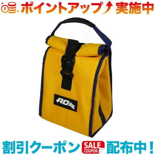 クーポン配布中☆(AO coolers)エーオークーラーズ ランチクーラー (メイズイエロー) | 暑さ対策 グッズ スポーツ 屋外 部活 アウトドア 暑 さ 対策 夏 外 キャンプ 暑さ対策グッズ 保冷 氷 冷やすグッズ 車中泊 釣り 冷却 冷却グッズ 冷却用品 アウトドア用品 キャンプ用品