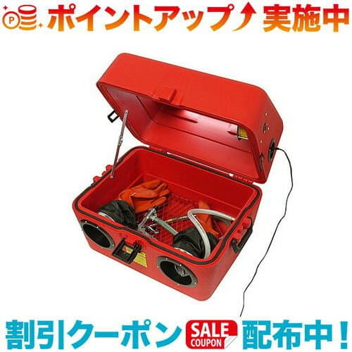 クーポン配布中☆(IRII)イリイ プラスチックサンドブラスト TR-313SB