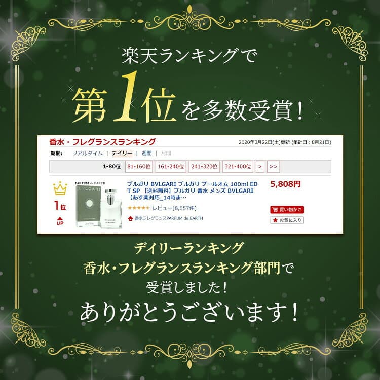 【最大P47.5倍・最大1500円OFFクーポン】 ブルガリ プールオム EDT SP 100ml【送料無料】ブルガリ香水 BVLGARI 香水 メンズ【EARTH】【香水 メンズ】【人気 ブランド ギフト 誕生日 プレゼント】 thumbnail 3