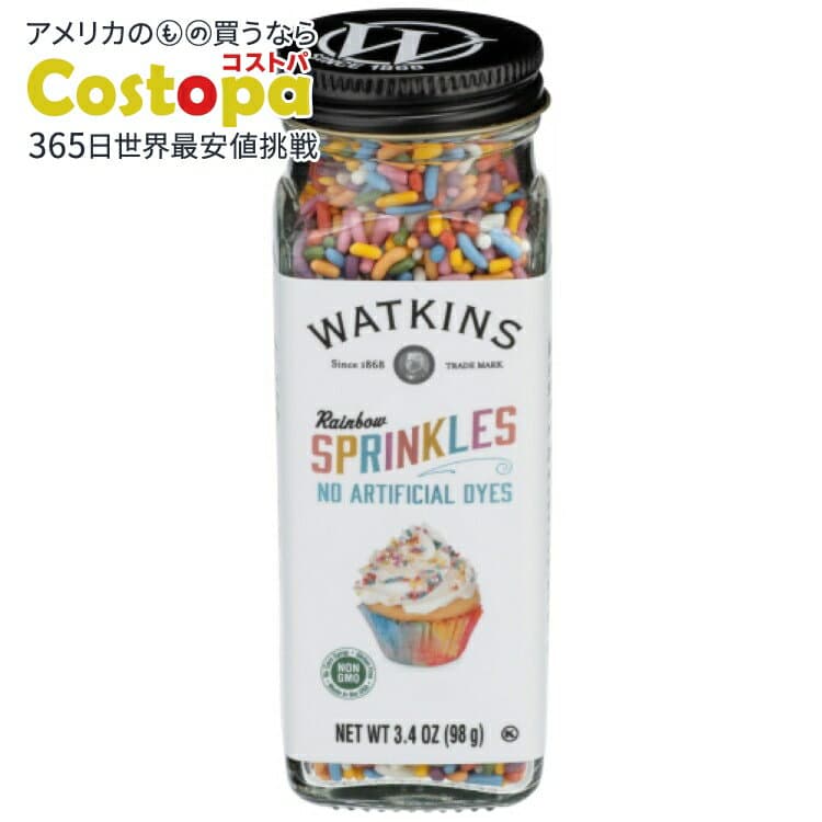 [3個セット]ワトキンス レインボースプリンクルズ 98gWatkins SPRINKLES RAINBOW 3.4OZ 【お取り寄せ商品】【合わせて買いたい】