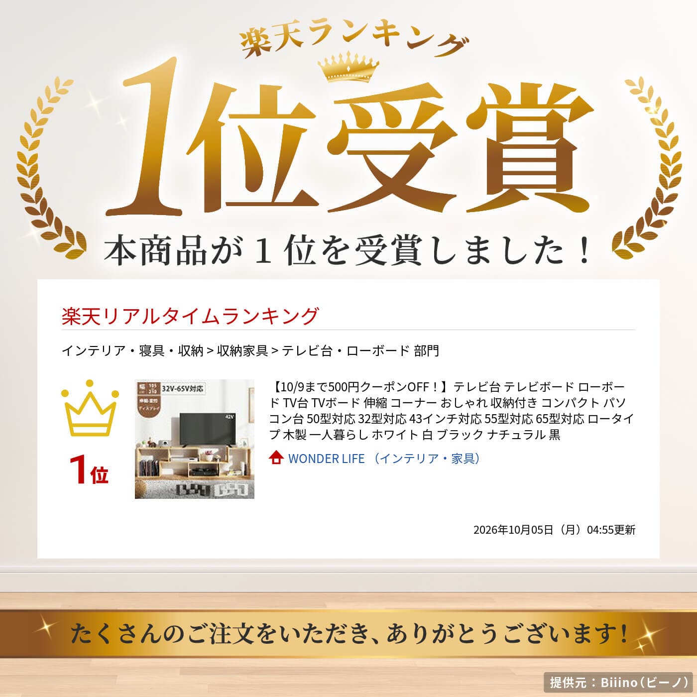 【10/9まで500円クーポンOFF！】テレビ台 テレビボード ローボード TV台 TVボード 伸縮 コーナー おしゃれ 収納付き コンパクト パソコン台 50型対応 32型対応 43インチ対応 55型対応 65型対応 ロータイプ 木製 一人暮らし ホワイト 白 ブラック ナチュラル 黒 thumbnail 2