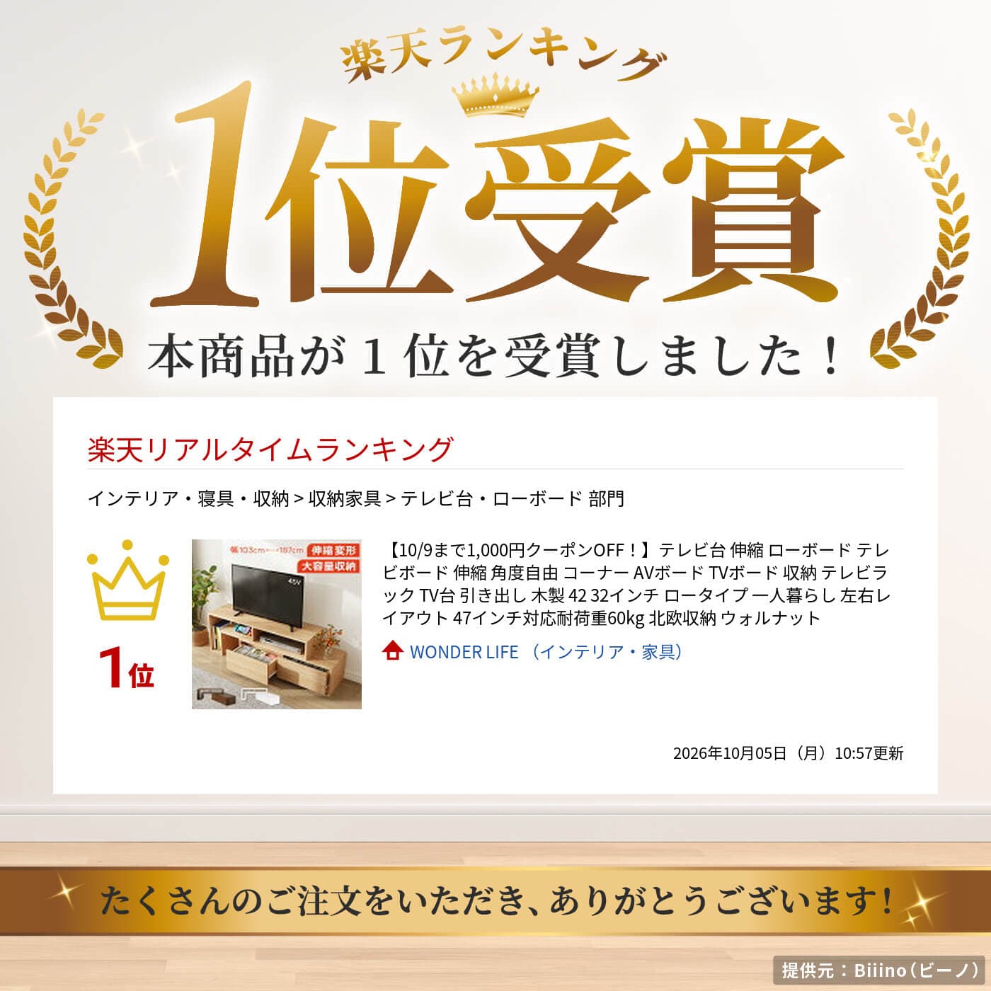 【10/9まで1,000円クーポンOFF！】テレビ台 伸縮 ローボード テレビボード 伸縮 角度自由 コーナー AVボード TVボード 収納 テレビラック TV台 引き出し 木製 42 32インチ ロータイプ 一人暮らし 左右レイアウト 47インチ対応耐荷重60kg 北欧収納 ウォルナット thumbnail 2