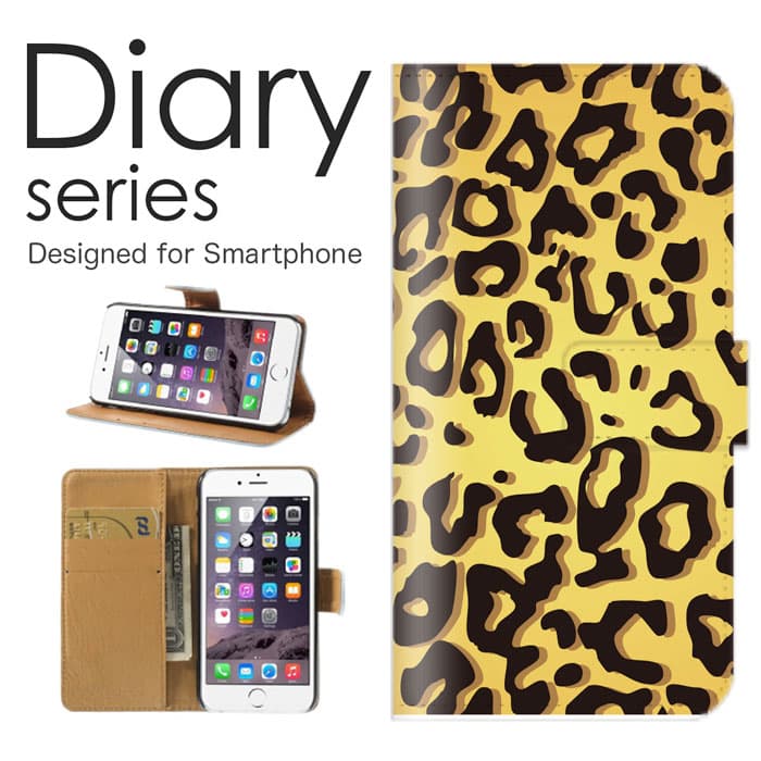 スマホケース arrows Be4 Plus F-41B ケース カバー 手帳 アローズ Be4 プラス arrowsBe4Plus docomo アニマル レザー デザイン 毛皮 動物 アフリカデザイン ヒョウ柄 豹 ライオン ゼブラ シマウマ 牛柄 (V)