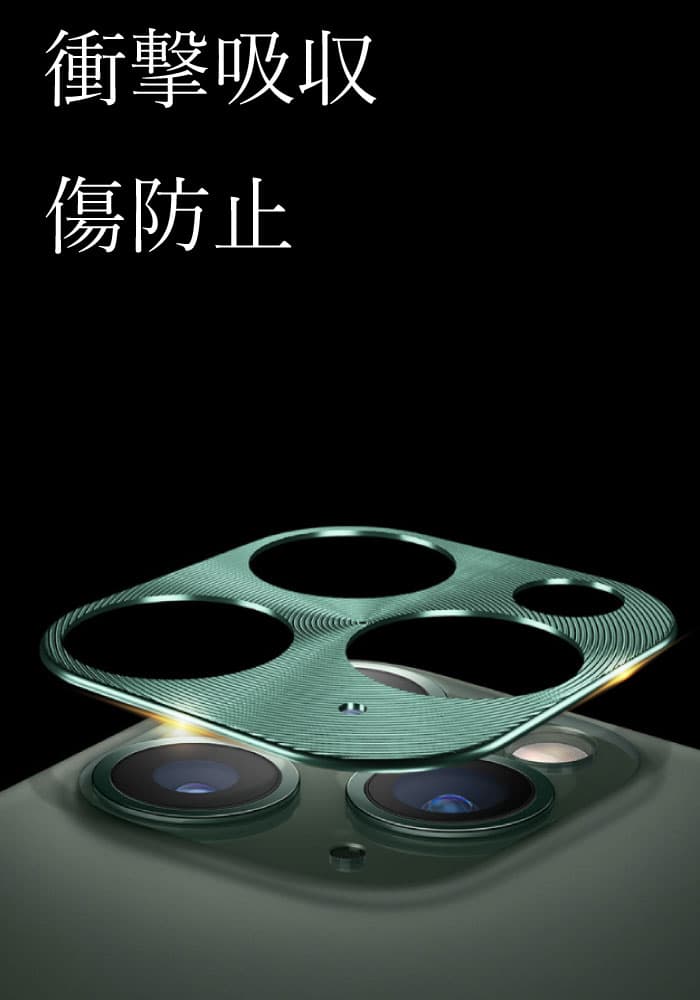 ＼30%OFFクーポン 特価セール／ iPhone11 カメラレンズ カバー カメラレンズ保護 iPhone11Pro iPhone11ProMax 送料無料 即日出荷 thumbnail 3