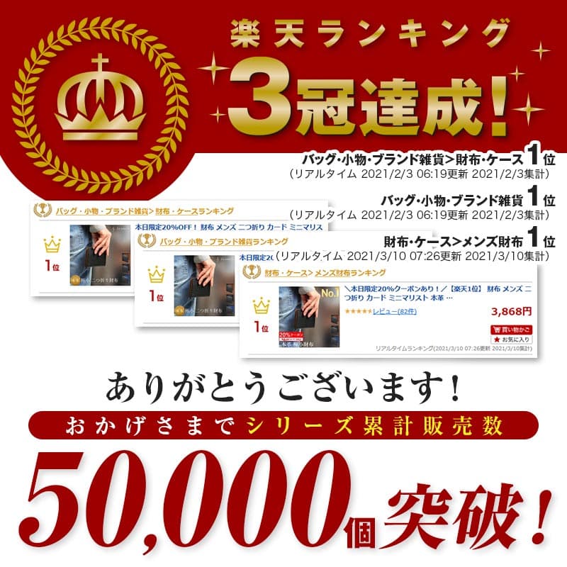 ＼買物マラソン／【楽天1位】 財布 メンズ 二つ折り カード ミニマリスト 本革 Le sourire box型小銭入れ ボックス型小銭入れ レザー 革 牛革 二つ折り財布 ブランド カード 小銭入れ 2つ折り カーボン プレゼント メンズ財布 ミニ財布 父の日 thumbnail 3