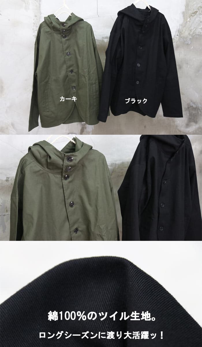 【お買い物マラソン限定｜最大2,000円OFFクーポン】ボリュームネックジャケット メンズファッション ジャケット 冬服 メンズ ショート丈 短丈ジャケット 秋服 春服 ボリュームネック ライトアウター フーディー フード付き ツイル 無地 ブラック カーキ thumbnail 3