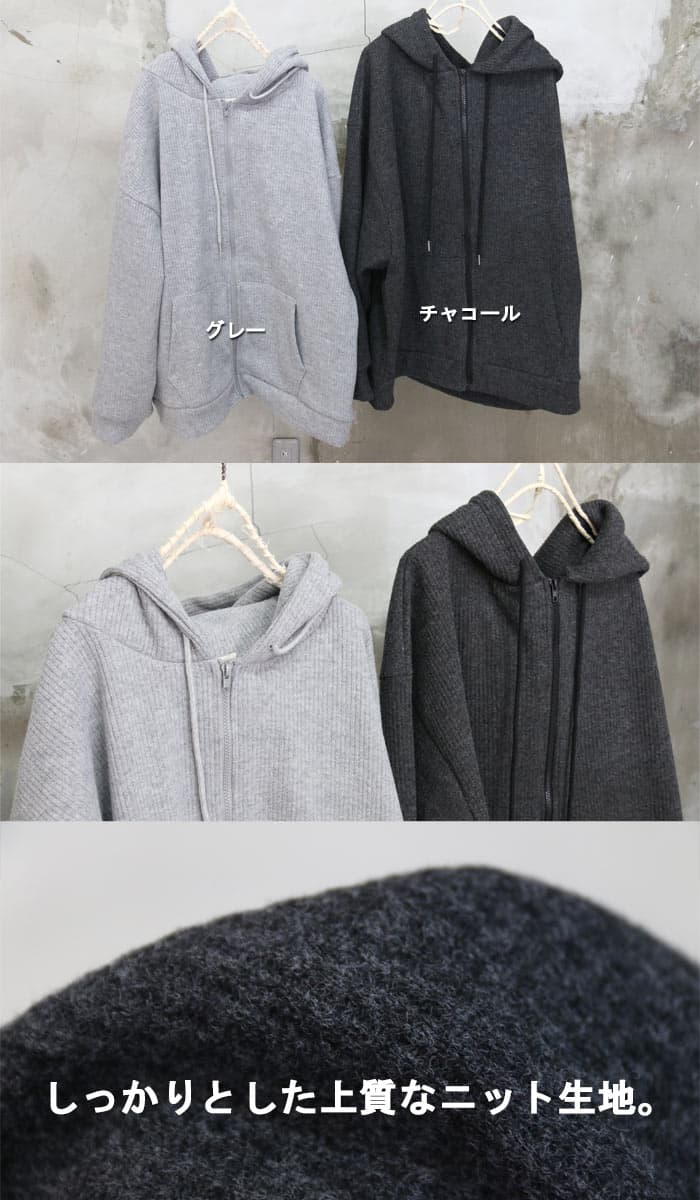 ニットパーカー メンズ ジップアップパーカー メンズトップス メンズ パーカー メンズ シンプル パーカー ビッグ パーカー 長袖 パーカー ゆったり ニットパーカー ジップアップ 韓国服 韓流服 秋服 メンズ 冬服 メンズ 長袖 woodwhichflows 無地パーカー フルジップ thumbnail 3