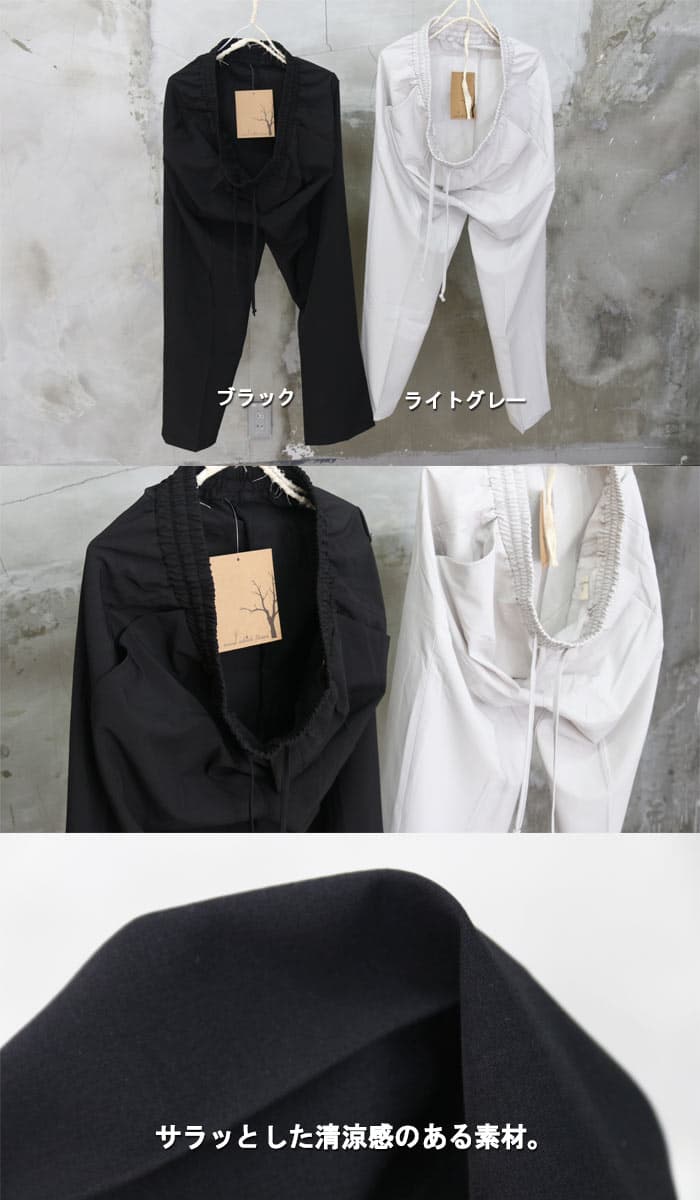 【お買い物マラソン限定｜最大2,000円OFFクーポン】接触冷感テーパードパンツ メンズ [M便 1/1] イージーパンツ 夏 メンズファッション 夏服 メンズ 秋服 メンズ 接触冷感パンツ リラックス パンツ メンズ 無地 ブラック グレー 涼しい 無地 thumbnail 3