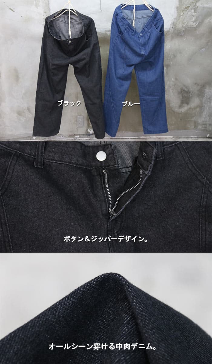 ワイドデニムパンツ メンズ ワイドパンツ デニムパンツ 切替デニム ストレートデニム ジーンズ 長ズボン シンプルパンツ カジュアルパンツ カジュアルデニム ブラック ブルー 万能 ロングシーズン 春服 メンズ 夏服 メンズ 秋服 メンズ 冬服 メンズwoodwhichflows thumbnail 3
