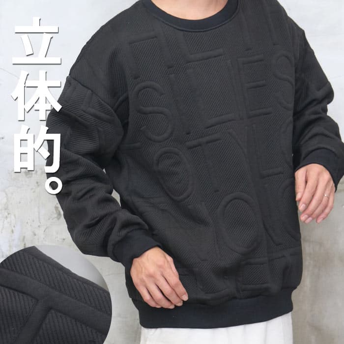 【お買い物マラソン限定｜最大2,000円OFFクーポン】裏起毛アルファベット柄トレーナー メンズ アルファベット柄トレーナー トレーナー メンズ 裏起毛トレーナー ビッグトレーナー 黒 長袖トレーナー カジュアルトレーナー 英字 ローマ字 アルファベット 秋服