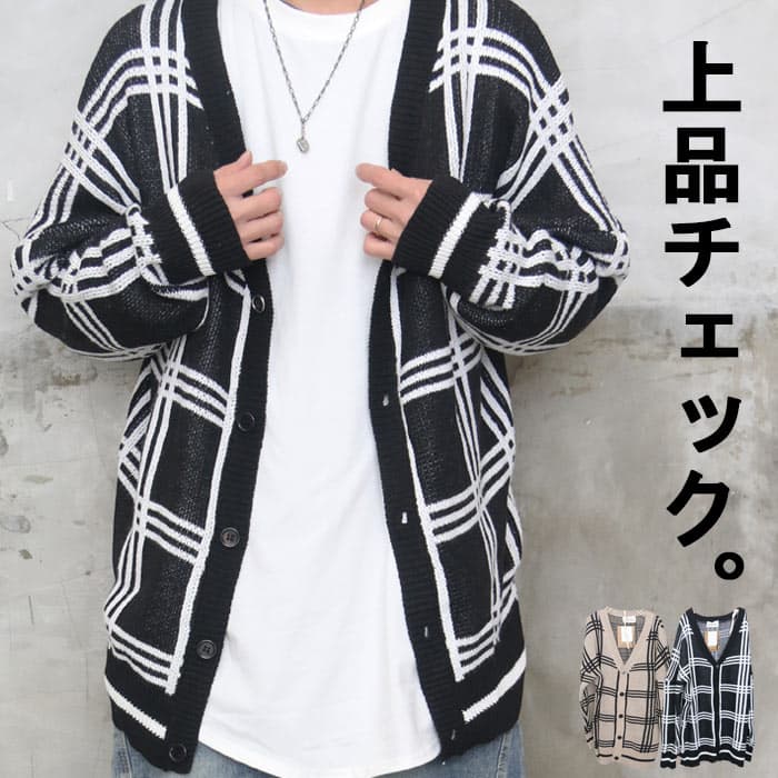 【お買い物マラソン限定｜最大2,000円OFFクーポン】チェック柄カーディガン メンズ チェックカーデ カーディガン メンズ 長袖カーディガン チェックカーディガン カジュアルカーディガン ビッグカーデ ラフカーデ 長袖 ドロップショルダー ゆったり ラフ ス