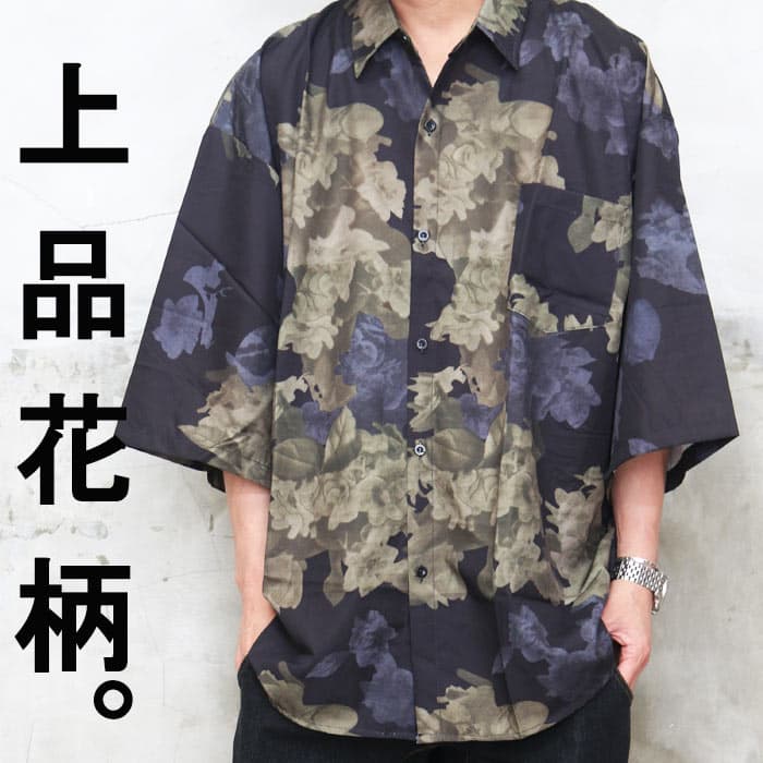 【お買い物マラソン限定｜最大2,000円OFFクーポン】花柄ビッグシャツ メンズ [M便 1/1] 花柄シャツ ビッグシャツ 5分袖シャツ 7分袖シャツ カジュアルシャツ メンズファッション ブラック 黒 春服 夏服 メンズ シャツ 花柄 フラワー プリント