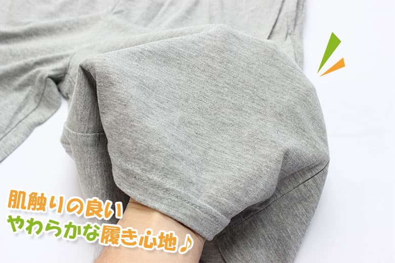 ルームウェア メンズ 下 夏用 夏 薄手 薄い 長ズボン スウェットパンツ パンツ のみ カジュアル 部屋着 涼しい スウェット パンツ ゆったり パジャマ 下だけ 寝巻き 寝間着 子ども 中学生 高校生 修学旅行 長 ズボン 介護 高齢者 入院 大きいサイズ 3L 大きいサイズ スエット thumbnail 2