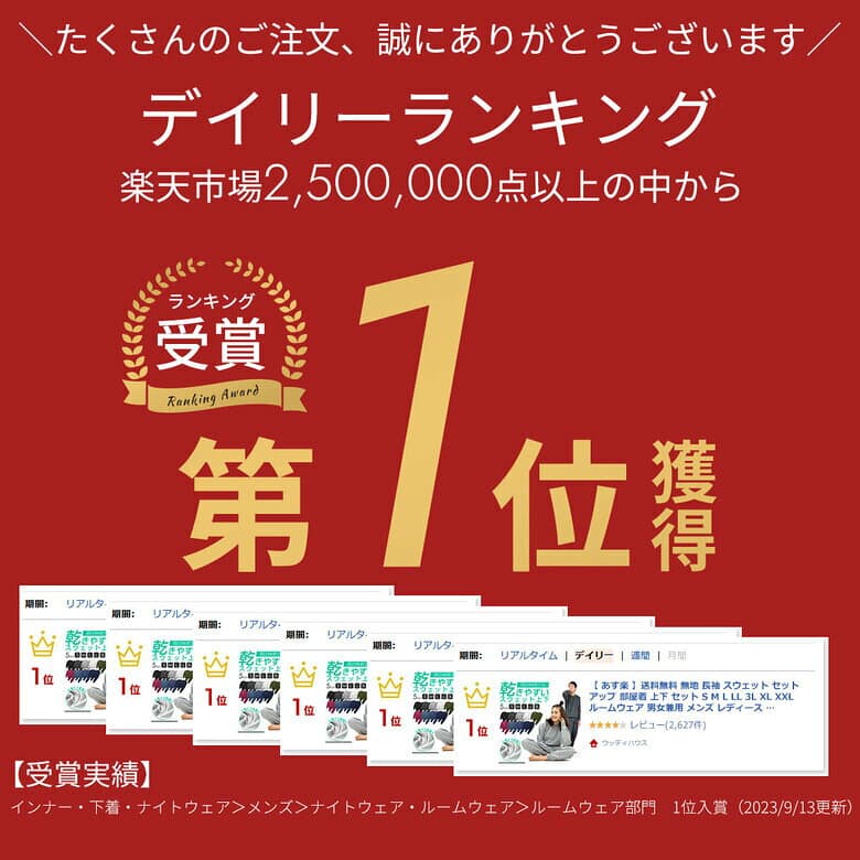 無地 長袖 スウェット セットアップ 部屋着 上下 セット LL 2L 3L XL XXL ルームウェア 用 メンズ レディース 大きい 大きいサイズ 薄手 パジャマ 黒 グレー ネイビー パンツ 長袖 寝巻き 薄い スエット上下 外出 綿混 コットン 中学生 シニア 夏 夏用 夏用長袖 秋 冬 春秋 thumbnail 3