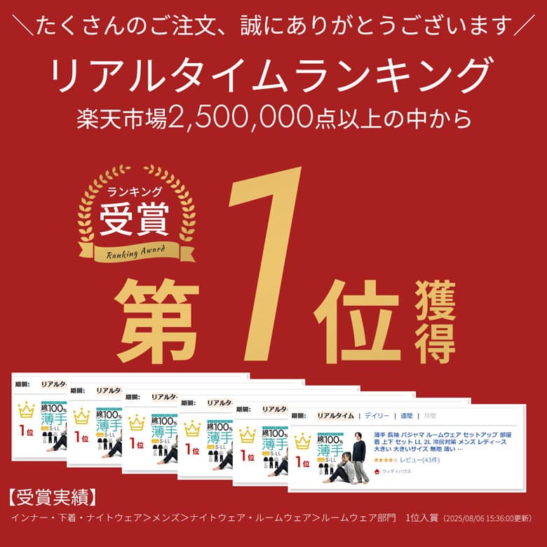 薄手 長袖 パジャマ ルームウェア セットアップ 部屋着 上下 セット LL 2L メンズ レディース 大きい 大きいサイズ 無地 薄い 黒 グレー トップス パンツ 綿 綿100 綿100% 長袖パジャマ スエット上下 中学生 長袖 長ズボン 修学旅行 中学生 女子 夏用長袖 トラベルパジャマ thumbnail 3