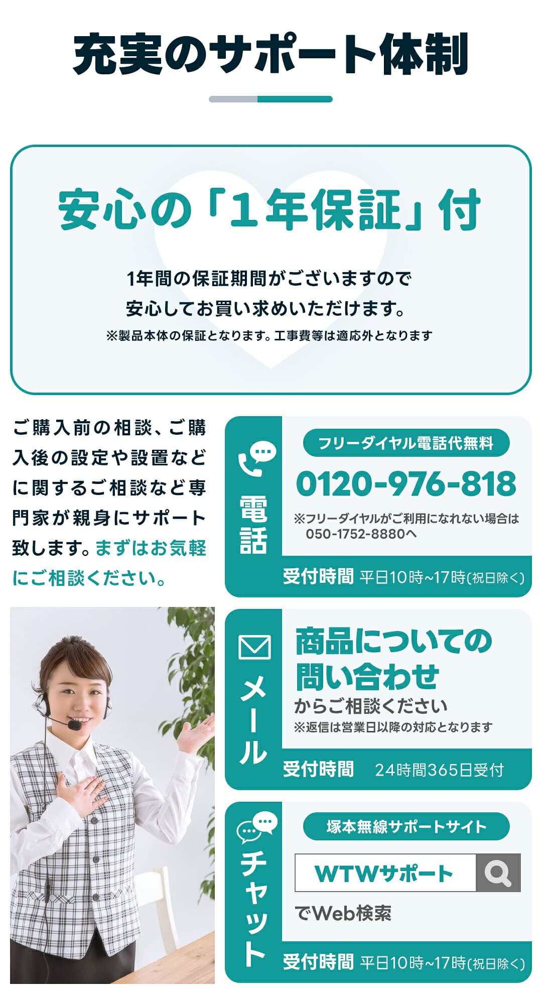 【最大4K800万画素】WTW 塚本無線 防犯カメラ ワイヤレス 屋外 銀行 官公庁が採用 防犯カメラセット wifi 無線 家庭用 監視カメラセット 16ch 1〜16台 工事不要 ネット環境なし 不要 Par モニター付き 1年保証 thumbnail 3