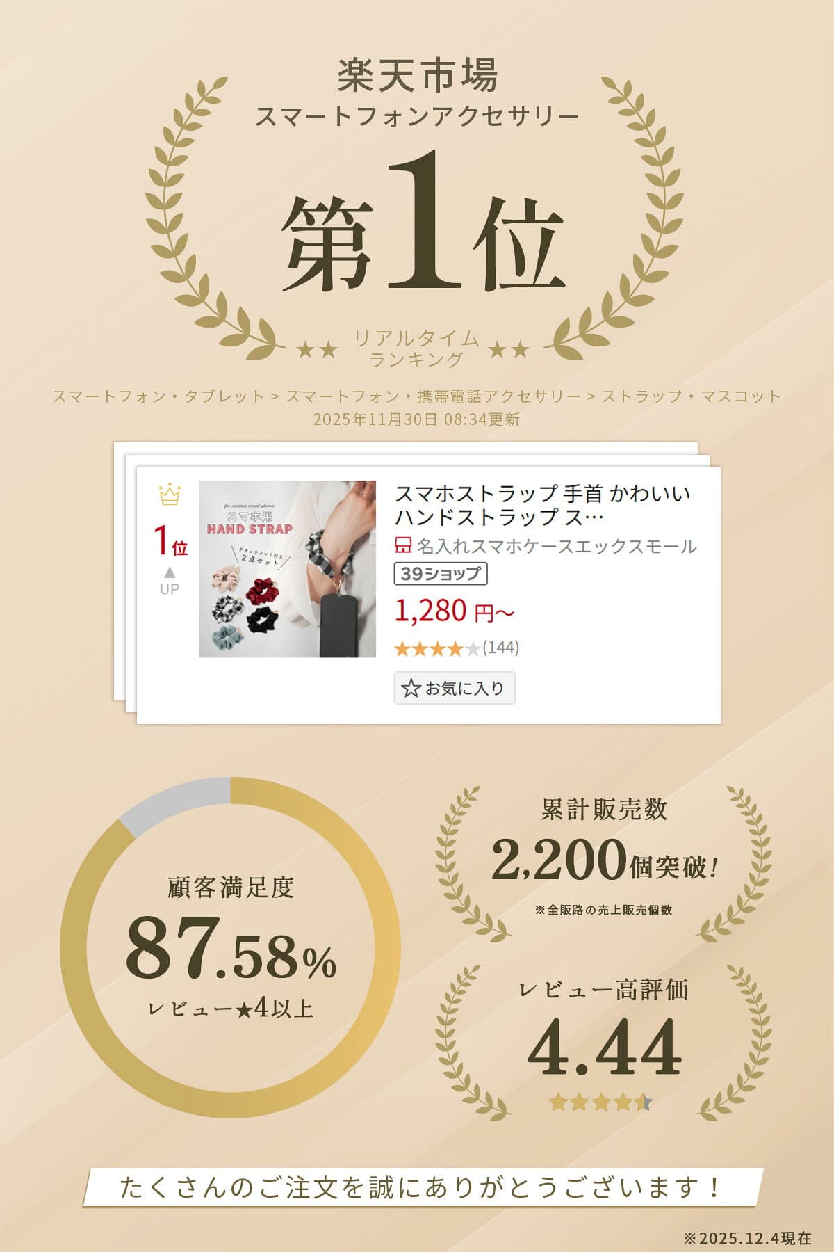 【4日20時〜半額CP】 スマホ ストラップ 手首 シュシュ スマホストラップ 大人 かわいい ハンドストラップ スマホ 手首 おしゃれ 挟むだけ 落下防止 スマホストラップホルダー 丈夫 金属 iphone ストラップ 金具 蒸れない 携帯ストラップ 手首 推し活グッズ 紐 ひも thumbnail 2