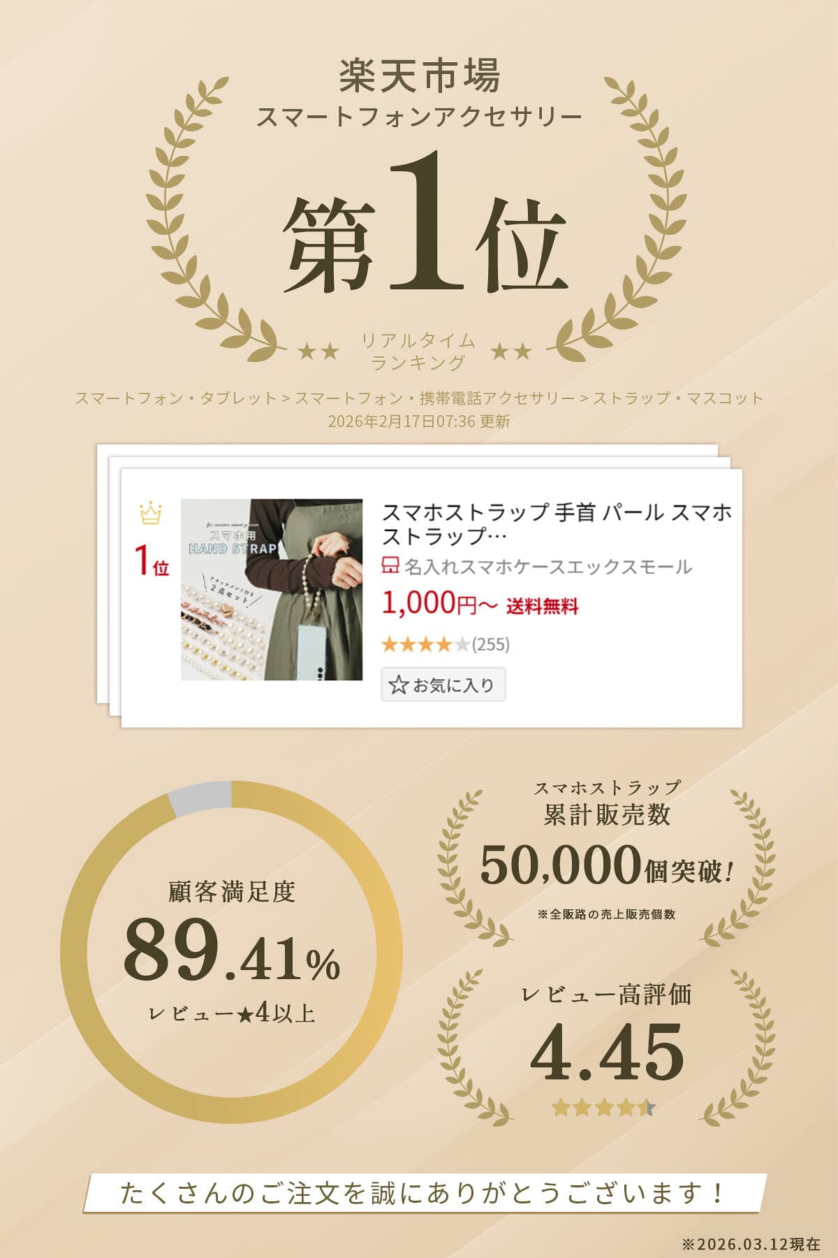 【4日20時〜半額CP】 スマホストラップ 手首 ビーズ スマホ ストラップ おしゃれ ハンドストラップ スマホ 手首 パール スマホチェーンストラップ 落下防止 携帯ストラップ 革 大人 かわいい 韓国 後付け スマホアクセサリー ハート レディース thumbnail 2