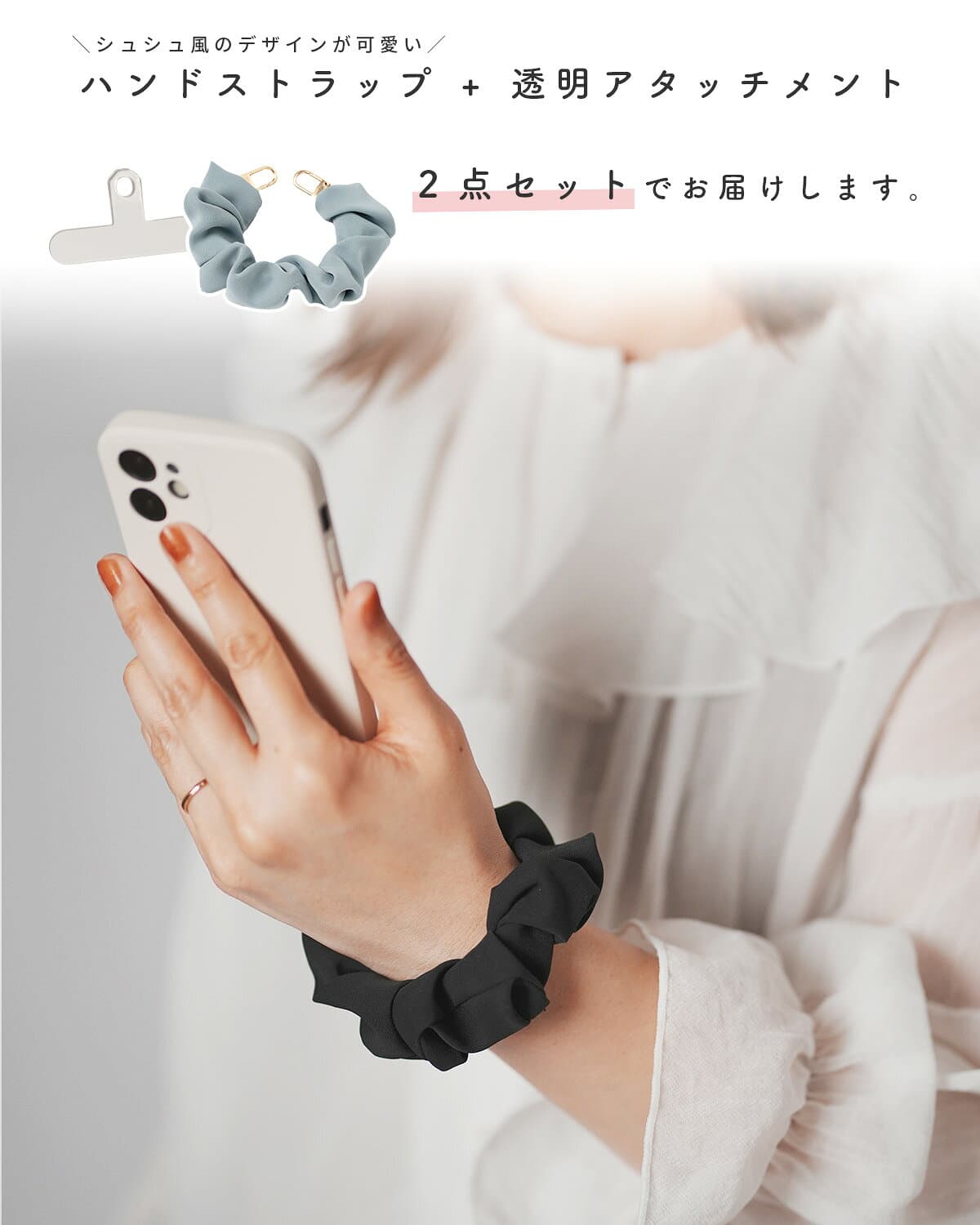 【4日20時〜半額CP】 スマホ ストラップ 手首 シュシュ スマホストラップ 大人 かわいい ハンドストラップ スマホ 手首 おしゃれ 挟むだけ 落下防止 スマホストラップホルダー 丈夫 金属 iphone ストラップ 金具 蒸れない 携帯ストラップ 手首 推し活グッズ 紐 ひも thumbnail 3