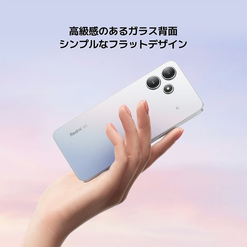 Redmi 12 5G 4GB+128GB プレミアム 質感 8.2mm 薄型 5000万画素 5,000mAh 6.8インチ 高精細 ディスプレイ 90Hz Snapdragon® 4 Gen 2 高級感 防水対応 読書モード 指紋認証 センサー thumbnail 2