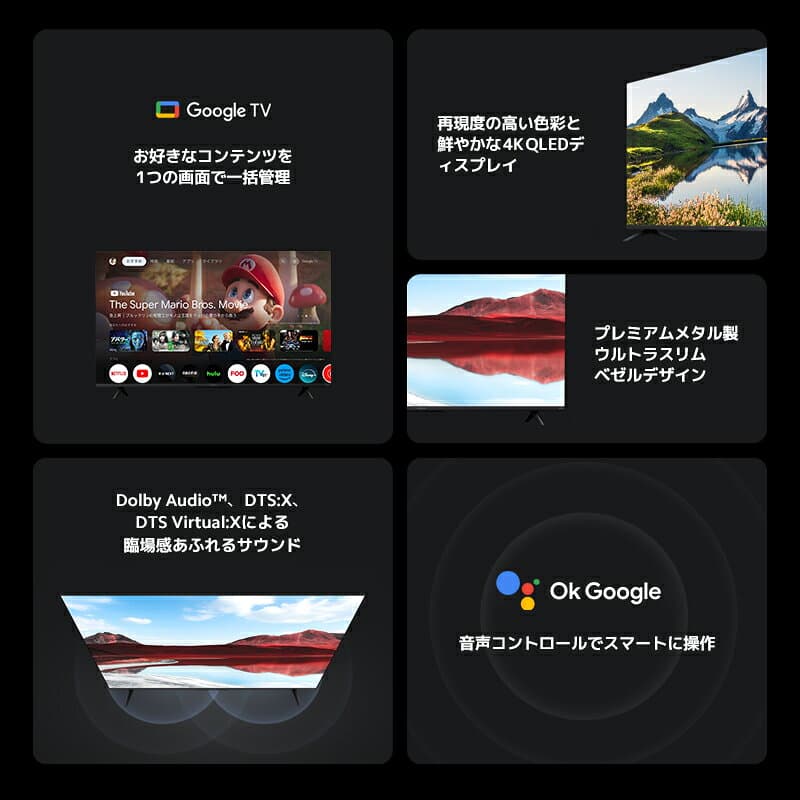 Xiaomi TV A Pro 2025 75インチ シャオミ テレビ 4K QLED 高性能 Dolby Atmos Android TV™ 搭載スマートTV 超高解像度画質 10億7000万色 Google TV 音声コントロール Bluetooth 5.0対応 thumbnail 3