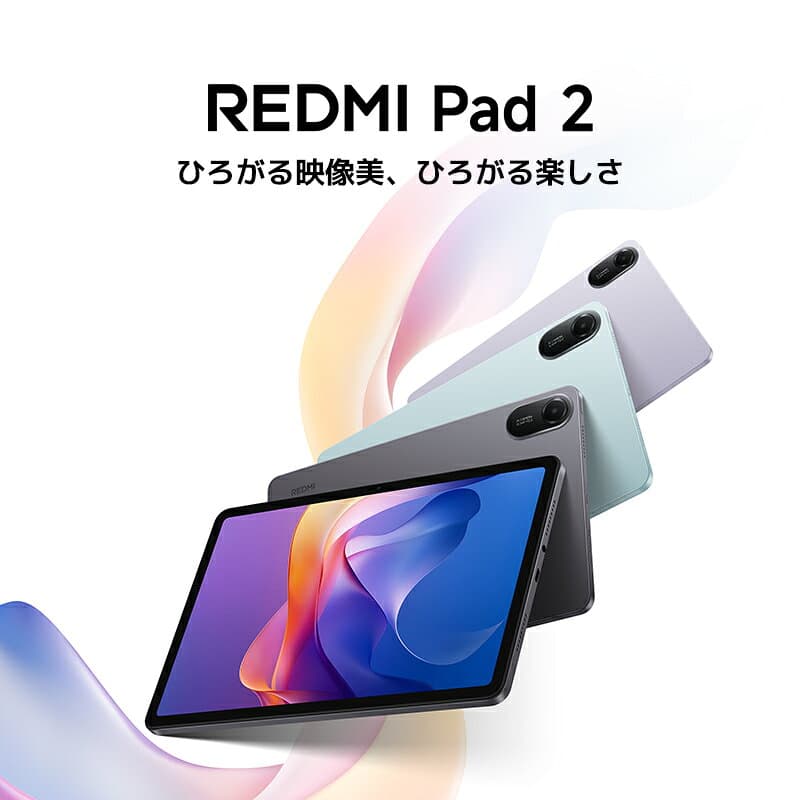 【楽天1位】Redmi Pad 2 タブレット 4+128GB 8G+256G11インチ 2.5Kディスプレイ 9000mAhバッテリー Helio G100-Ultraプロセッサ 2560×1600解像度 90Hz Dolby Atmos 長持ちバッテリー thumbnail 2
