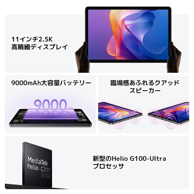 【楽天1位】Redmi Pad 2 タブレット 4+128GB 8G+256G11インチ 2.5Kディスプレイ 9000mAhバッテリー Helio G100-Ultraプロセッサ 2560×1600解像度 90Hz Dolby Atmos 長持ちバッテリー thumbnail 3