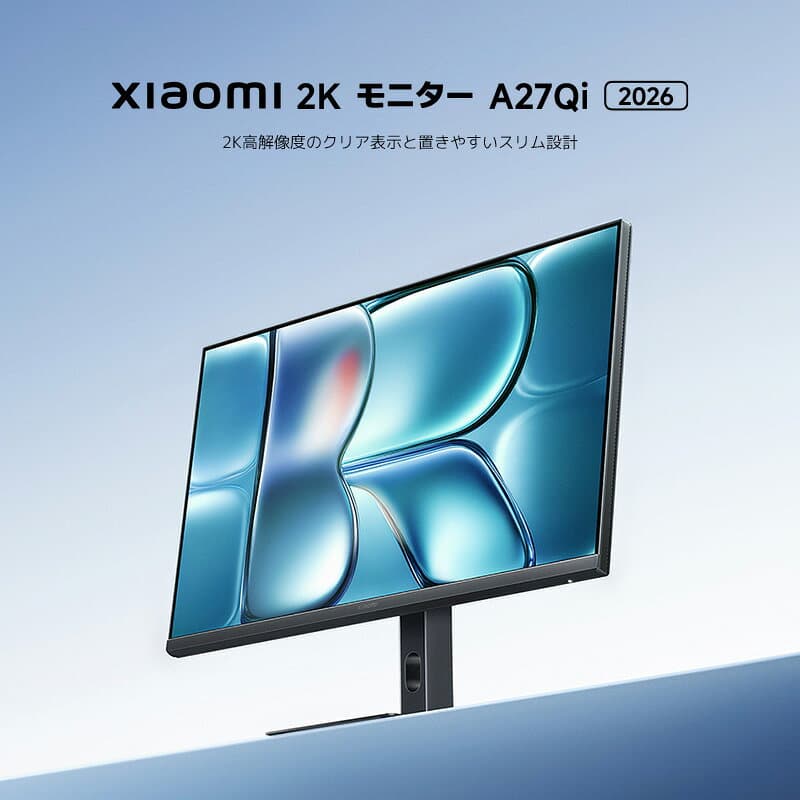 Xiaomi Monitor A27Qi 2026 2Kモニター ディスプレイ QHD 27インチ 120Hzリフレッシュレート sRGB100% 8bit色 300nits ΔE＜1 低ブルーライト 大画面 TÜV認証 目にやさしい 調整可能なスタンド VESA規格 仕事 勉強 thumbnail 3